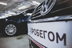Полезные советы для желающих приобрести автомобиль с пробегом 