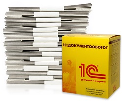 1С документооборот: достоинства, применение и функции