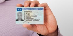 Что нужно для получения карты для тахографа и как ее оформить