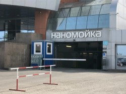 Какие услуги предоставляет наномойка Youco: интересное о ее работе