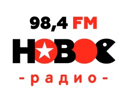 Интересные факты из истории Нового радио: как оно создавалось 