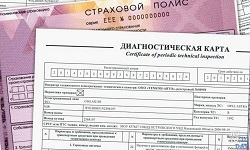 Получение диагностической карты онлайн: правила и основные способы