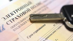 Страхование ОСАГО: что это такое, назначение и особенности